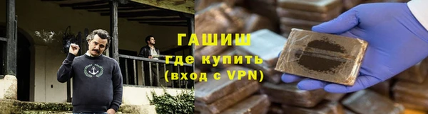 альфа пвп VHQ Верхний Тагил