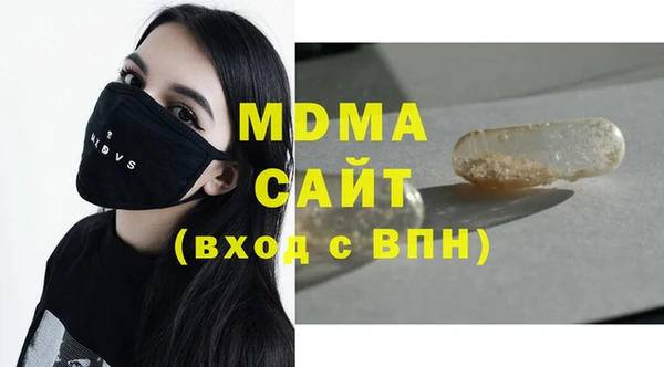 метамфетамин Волосово