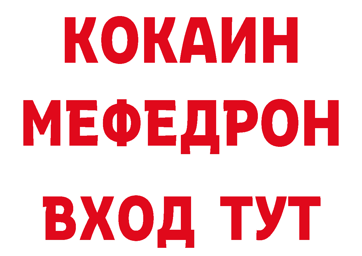 Как найти закладки?  официальный сайт Лихославль